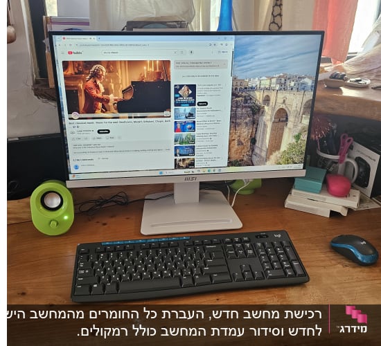 שולחן עבודה עם מחשב, מקלדת ורמקולים ירוקים